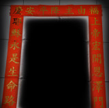 Jan 22  Chinese New Years Eve