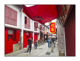 Rua da Felicidade 福隆新街