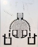 Side march 2012 city gate plan 4265.jpg