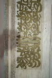 Afyon 15062012_1861.jpg