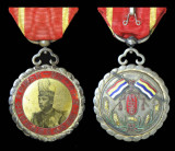 Wuhan Commemorative Medal circa 1912