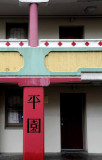San Francisco's Chinatown