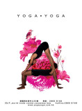 MTR and outdoor posters for Yoga Yoga