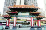 Sik Sik Yeun Wang Tai Sin temple, Diamond Hill, Kowloon, Hong Kong