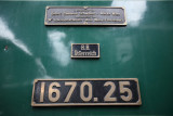 Eisenbahn Museum