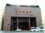 Taipei City Hall