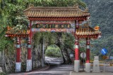 Taroko Gorge Gateway