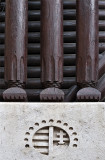 Arch detail