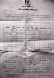 The Iran-EcoTours Official Contract