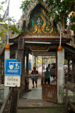 Landing at Wat Mai Chong Lom