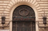 Art Deco bank building