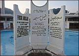 Faisal Masjid - Gift from Saudi Arabian King to Pakistan.jpg
