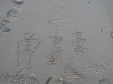 DSCN3493.JPG