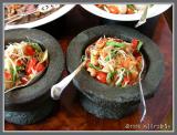 0180 - Green papaya salad