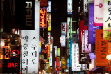 Neon billboards at night