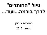     -  2010