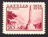 Latvian Stamp 2.jpg