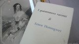 Hemingway