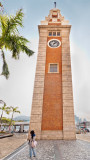 KCR Clock Tower