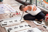 Armless Calligrapher