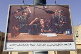 Sebha