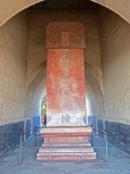 Shengtao Stele (1605) at the Chang Mausoleum