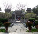 Entering the Great Mosque (742 AD) of Xian, China