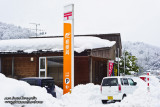 Yashiro 八代 - small town just NW of Himi