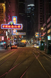 the tram road (sheung wan)