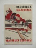 in another wing, a great collection of Soviet posters...