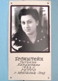 ...Tatiana...