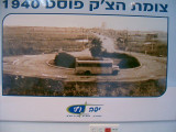 ö ôåñè 1940=295