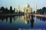 Tajmhal width angle.jpg