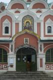 Entrance detail - Our Lady of Kazan