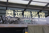 Sign for the Olympic Games Panda House.  The Summer Olympics were held in Beijing in 2008.