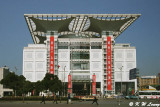 Shanghai Urban Planning Exhibition Hall