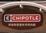 Mexican American Food in Chinatown?