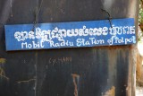 DSC00828.jpg