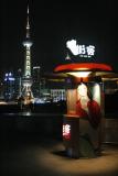 Coffee?- Shanghai 2005