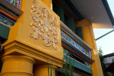 Yeng Keng Hotel - George Town, Penang
