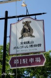 DSC_3238.jpg