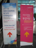 111007 KNA 092.jpg