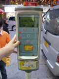 Hong Kong parking meter