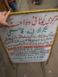 Doctor's Sign, New Delhi (2008)