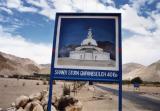Shanti Stupa (Ladakh)