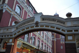 Actienbrauerei Sarajevska pivara - home of Sarajevsko Pivo