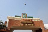 Bab al-Pakistan