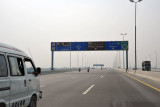 Lahore Ring Road