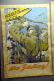 Soviet Propaganda Poster - НА ЗАПАД! To the West!