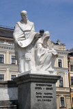Saints Cyril and Methodius, Mykhailivska Square, Kyiv